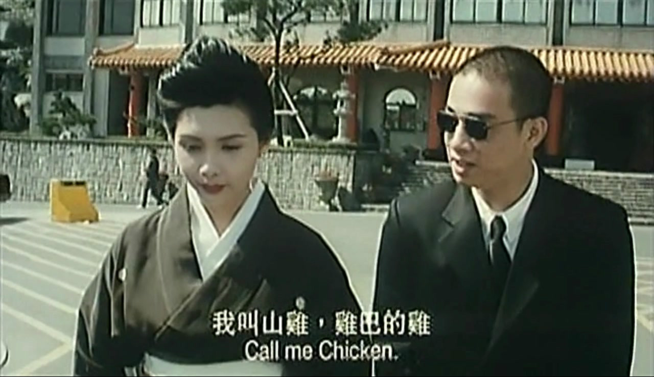 古惑仔2 猛龙过江