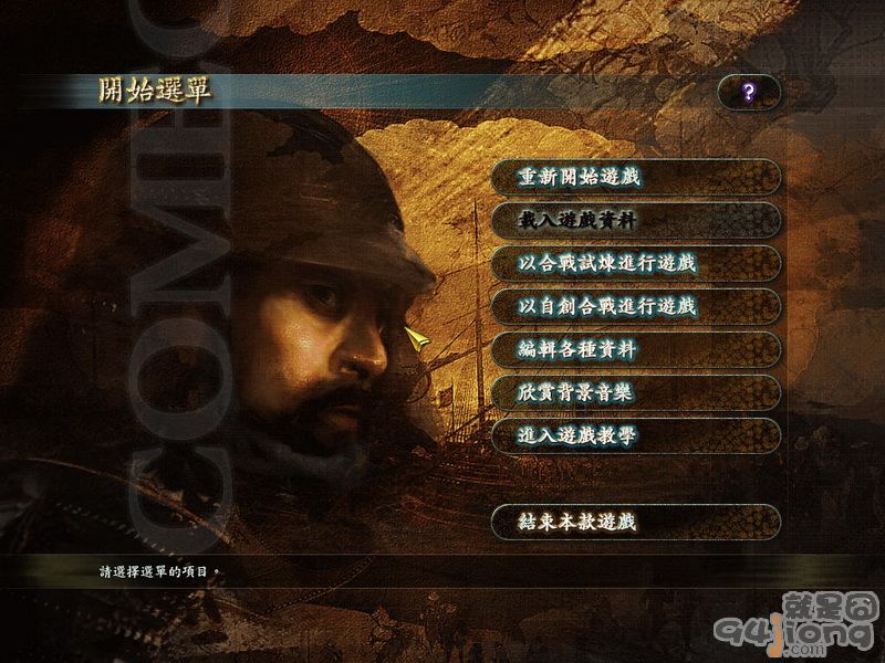  p>《信长之野望11》是一款运行于 a href="#" data-lemmaid="107">pc