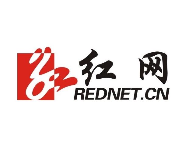 class="ref" data-ctrid="tzwgb0khy9im">红网成立于2001年,是中国第