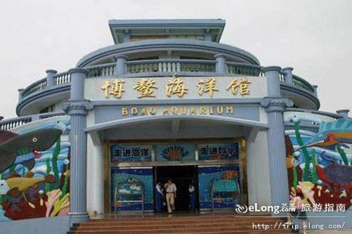 博鳌海洋馆