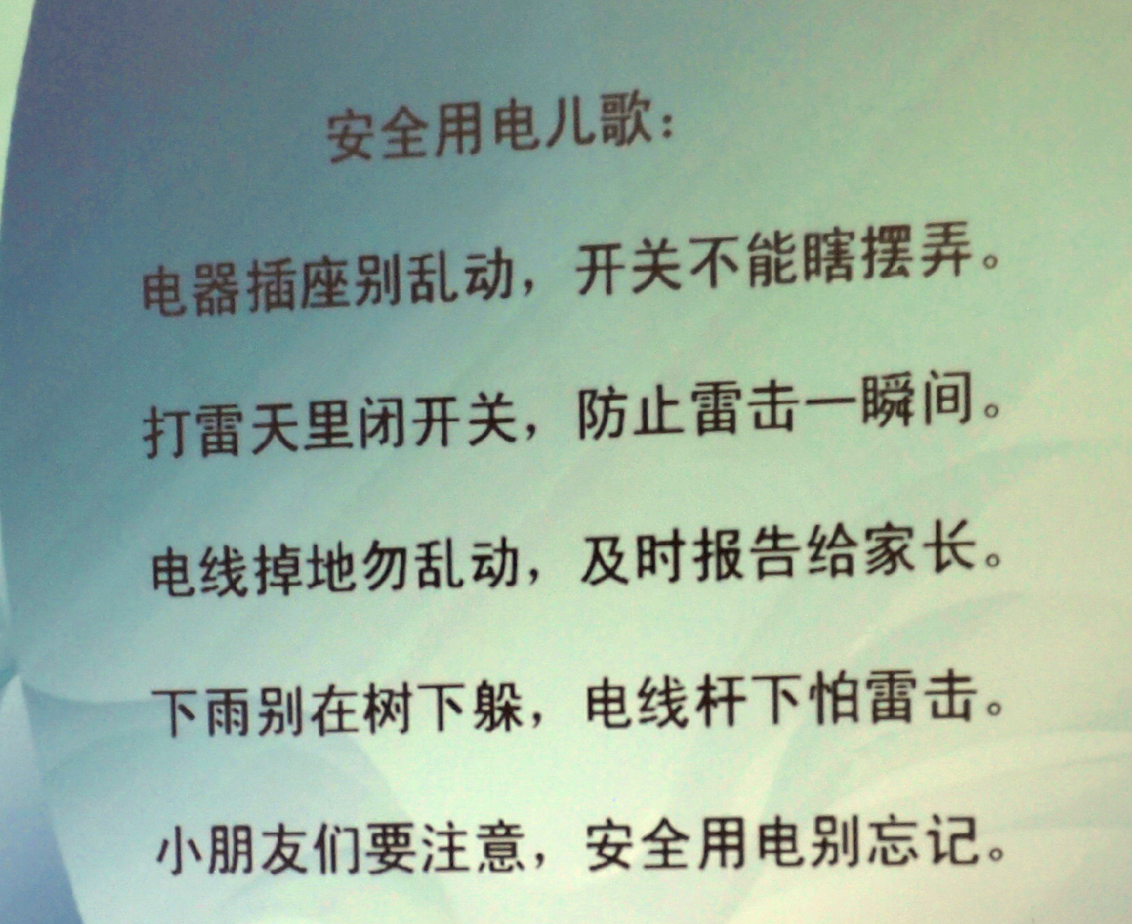  p>成都师范学院第一幼儿园,曾用名:四川教育学院附属第一实验幼儿园