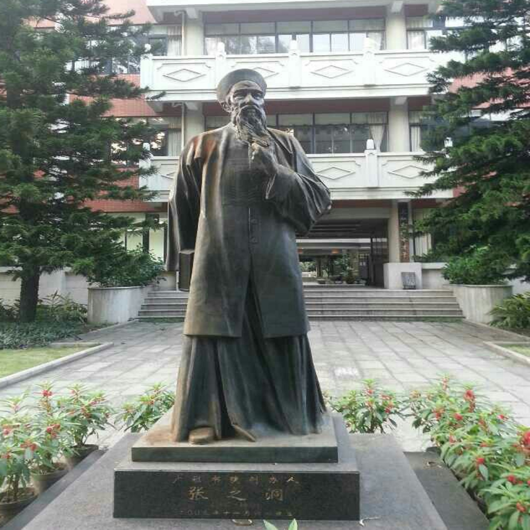  p>广东广雅中学成立于1888年,初名为 a target="_blank" href="/item