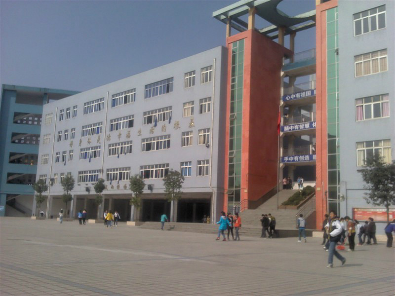 遵义市第七中学