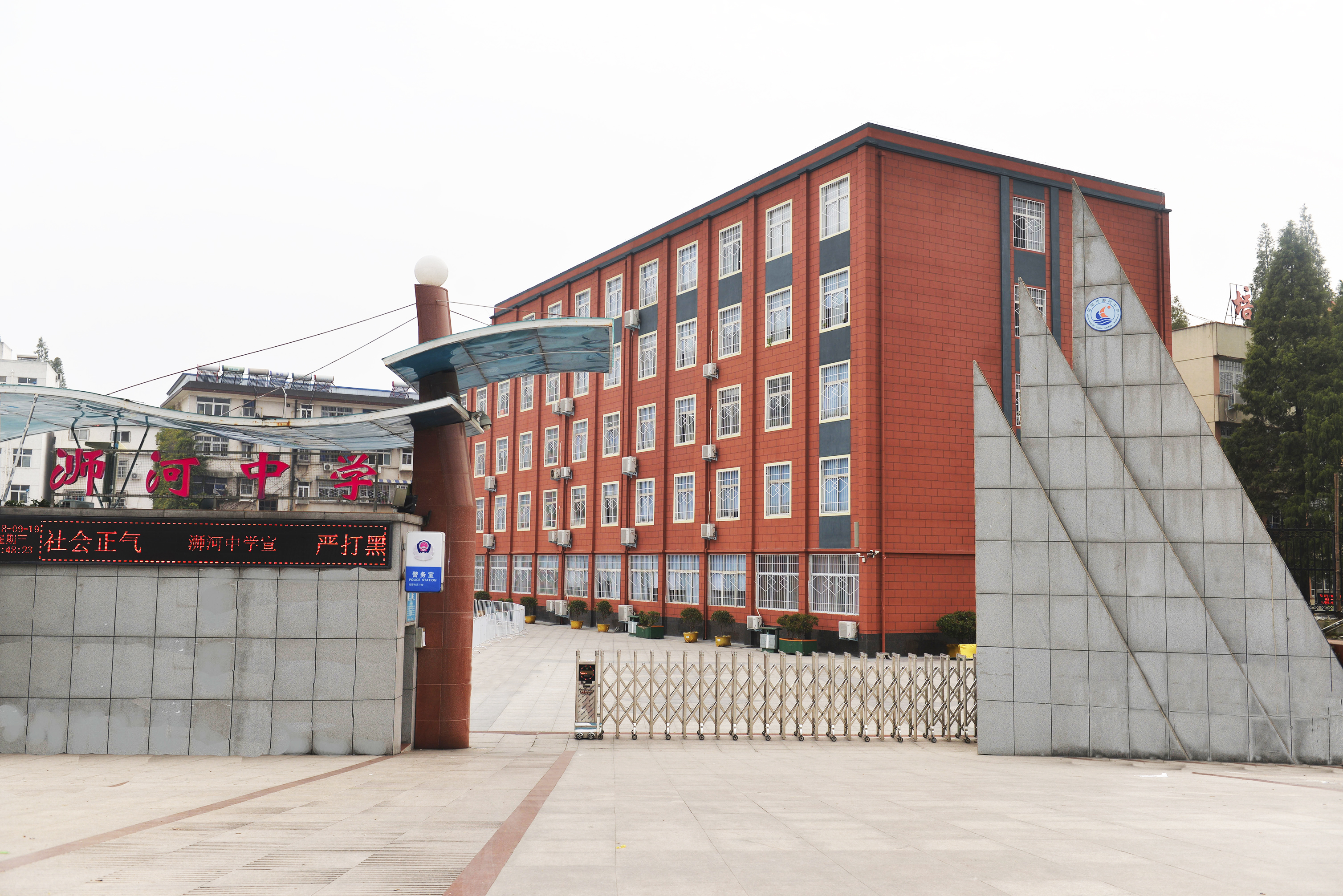 信阳浉河中学