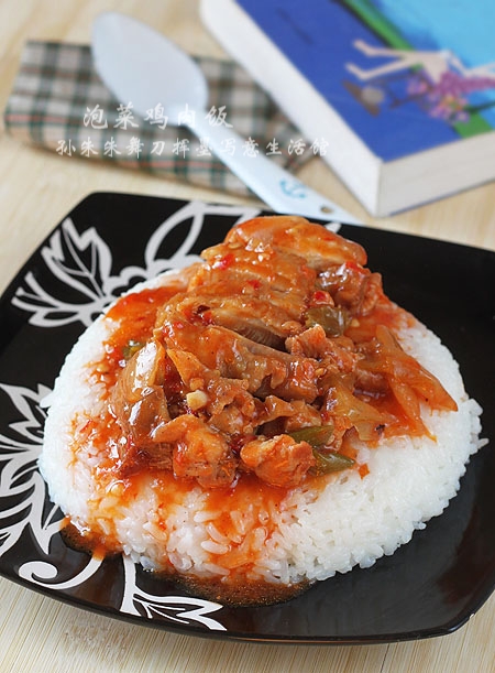 辣白菜鸡肉饭