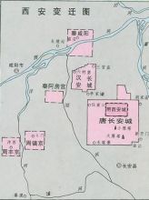 西安都城变迁