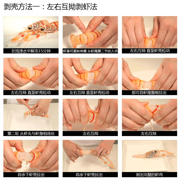 又称 a href="#" data-lemmaid="5925102">新西兰小龙虾 /a>,新西兰