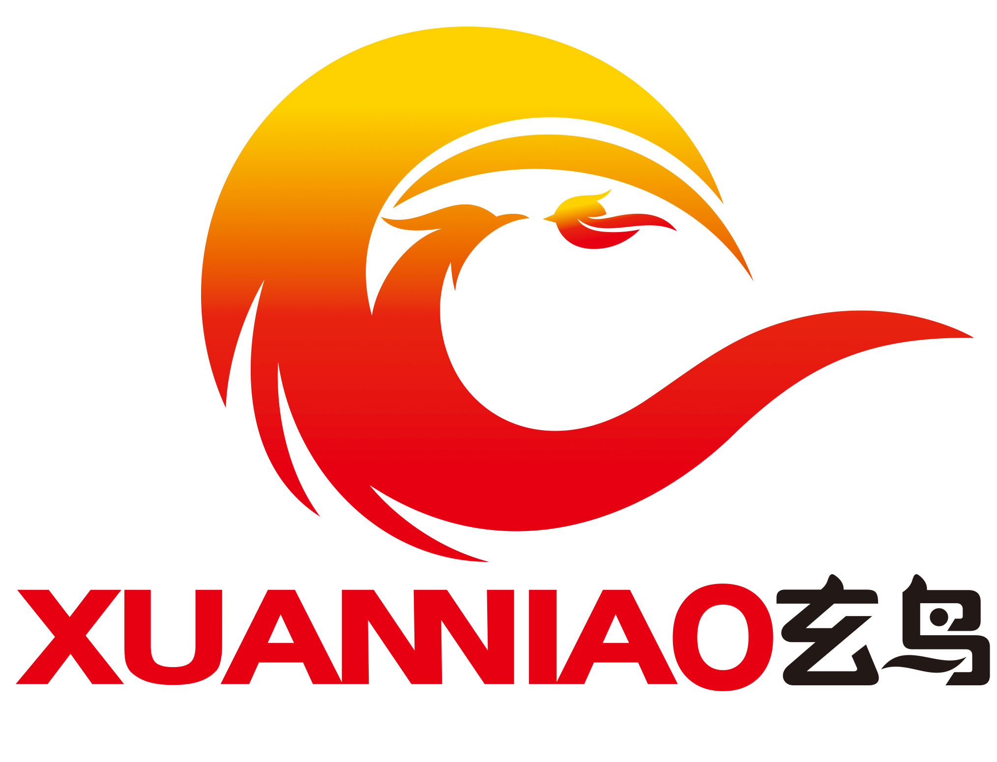 南宁玄鸟网络科技有限公司