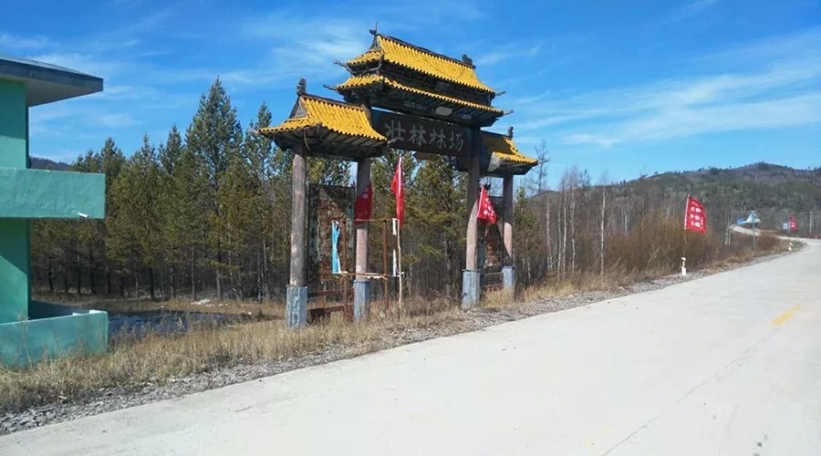 经营区地理座标为东经122°27′00″—122°45′00″,北纬52°40′00