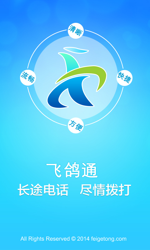 网络电话可以随便更改归属地吗怎么办理的