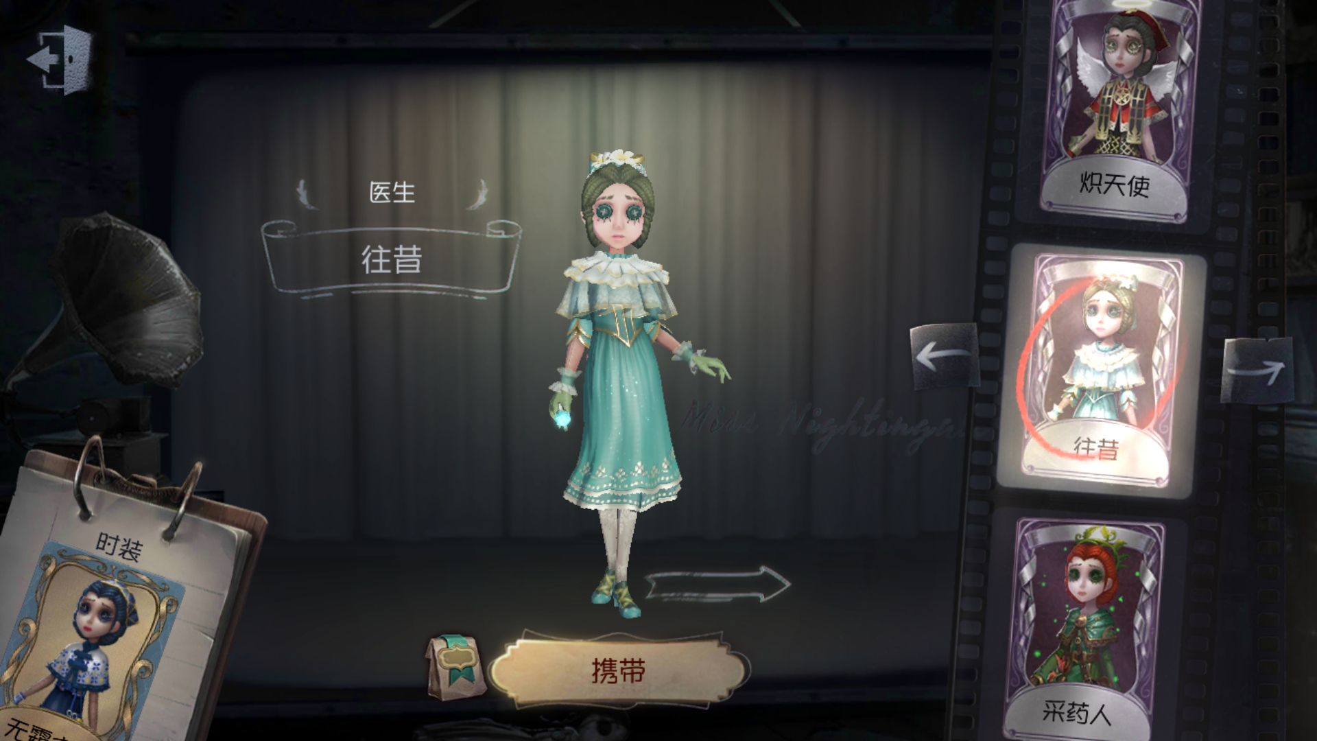艾米丽·黛儿