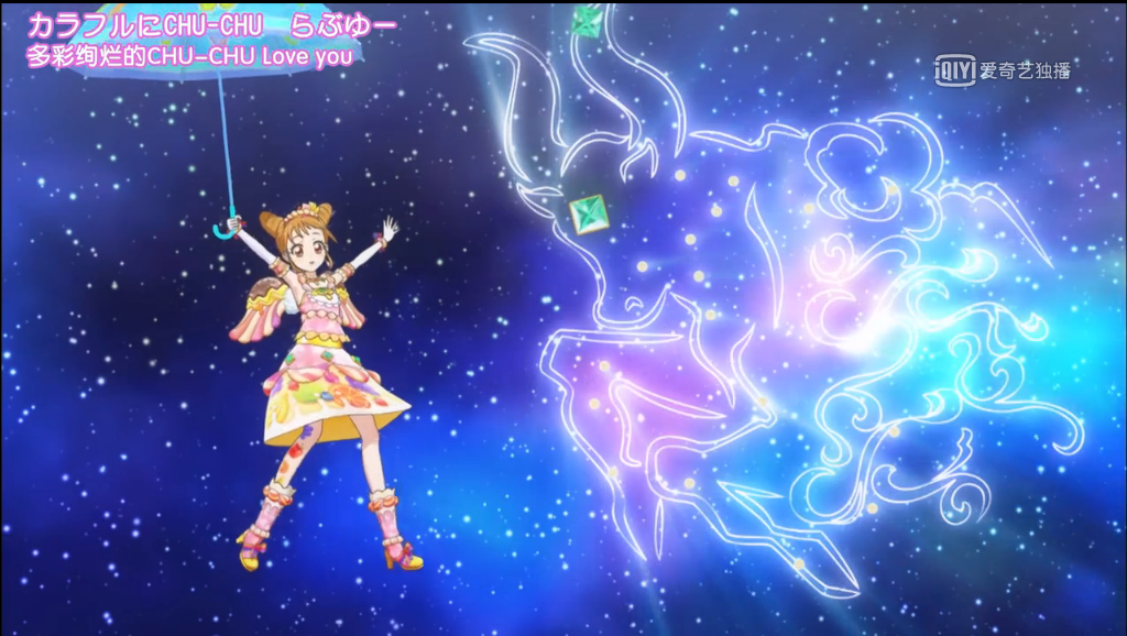 《 a href="#" data-lemmaid="4197562">偶像活动 /a>》已于2013年10