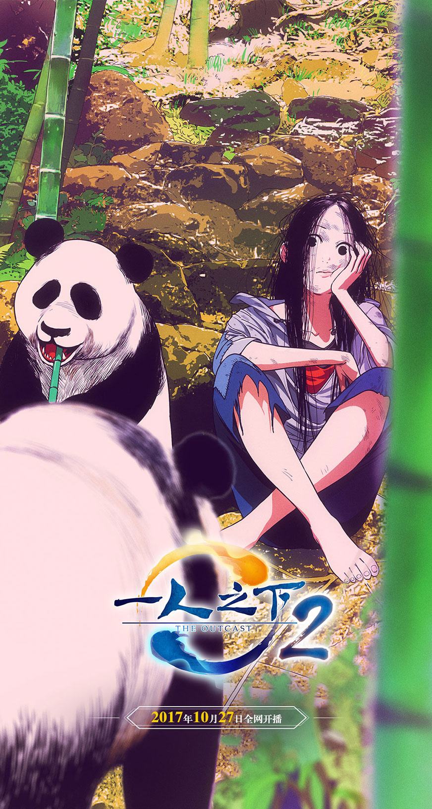 《 a href="#" data-lemmaid="19685729">一人之下 /a>》,是其电视