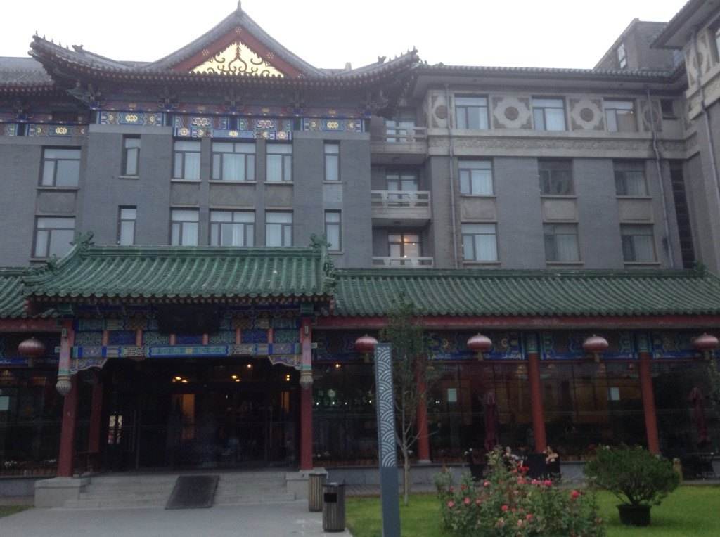 北京华侨饭店