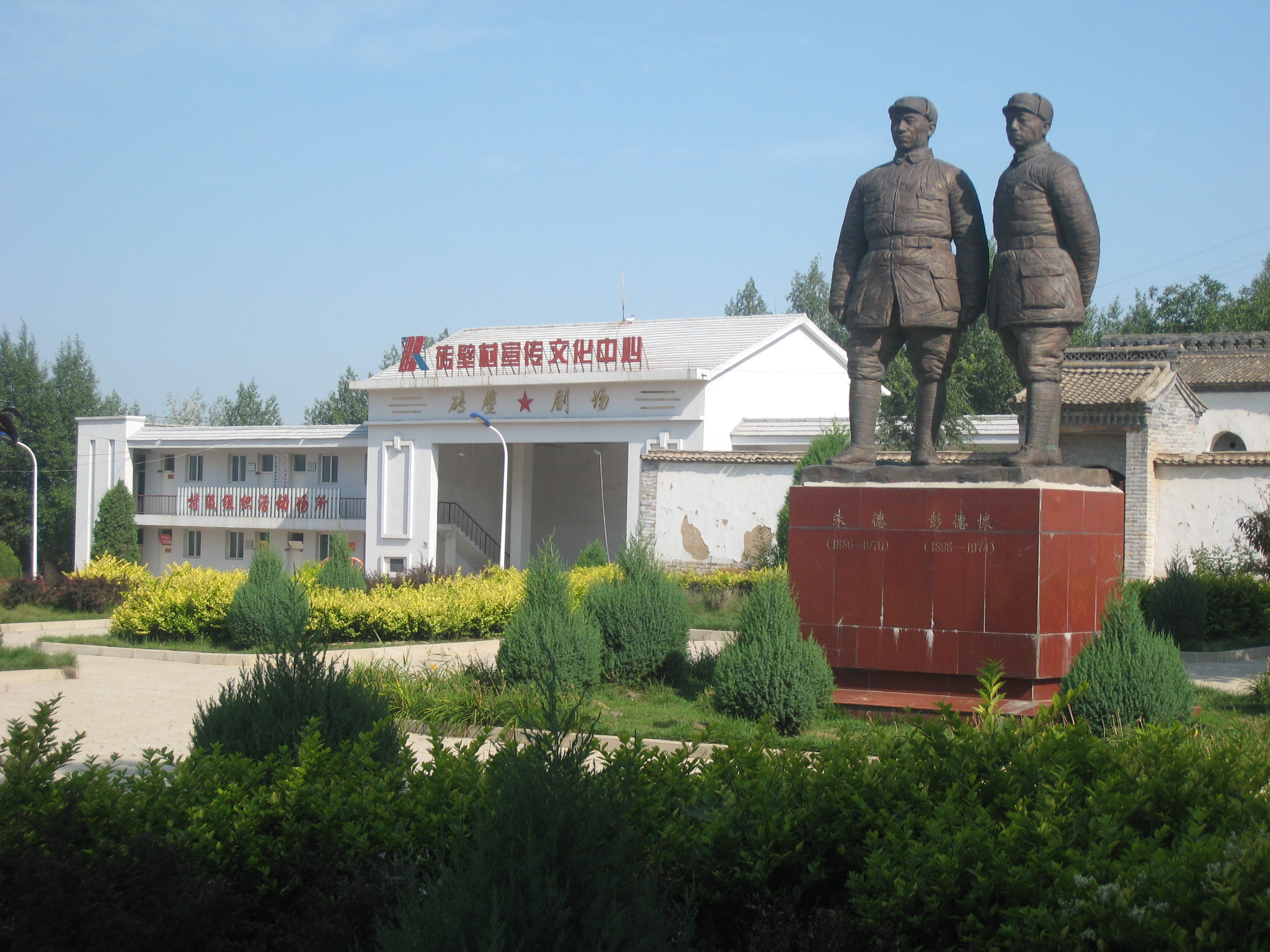  p>砖壁村,是山西省长治市武乡县 a target="_blank" href="/item