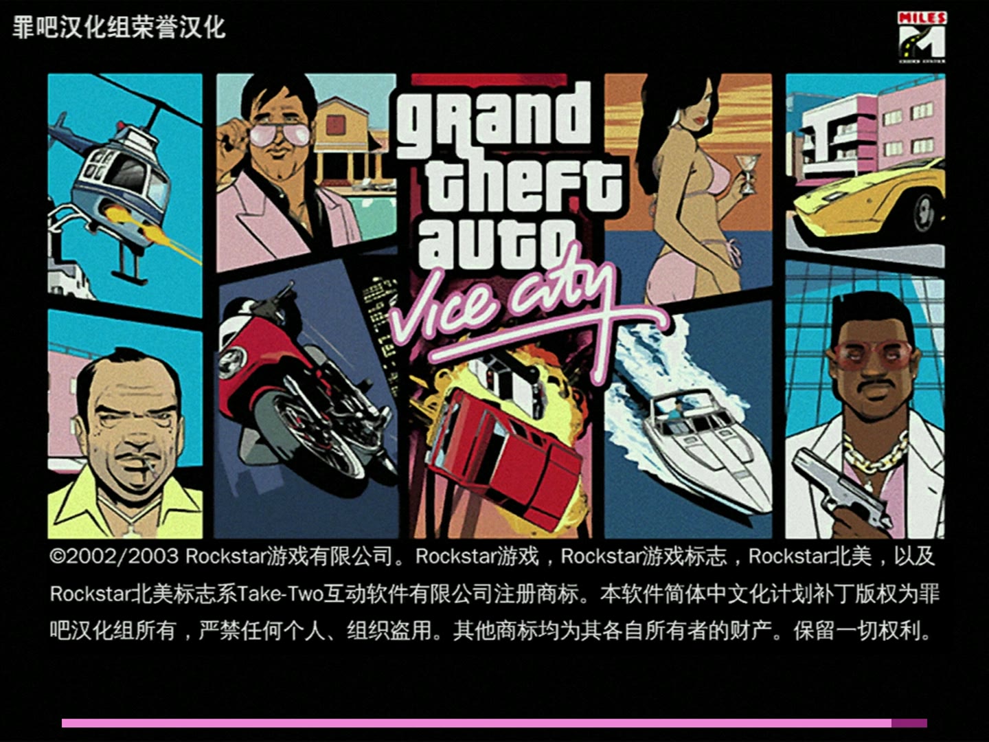  p>《侠盗猎车手:罪恶都市》是一款在2002年由 a target="_blank"