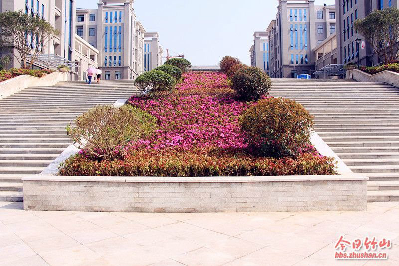 竹山县第一中学