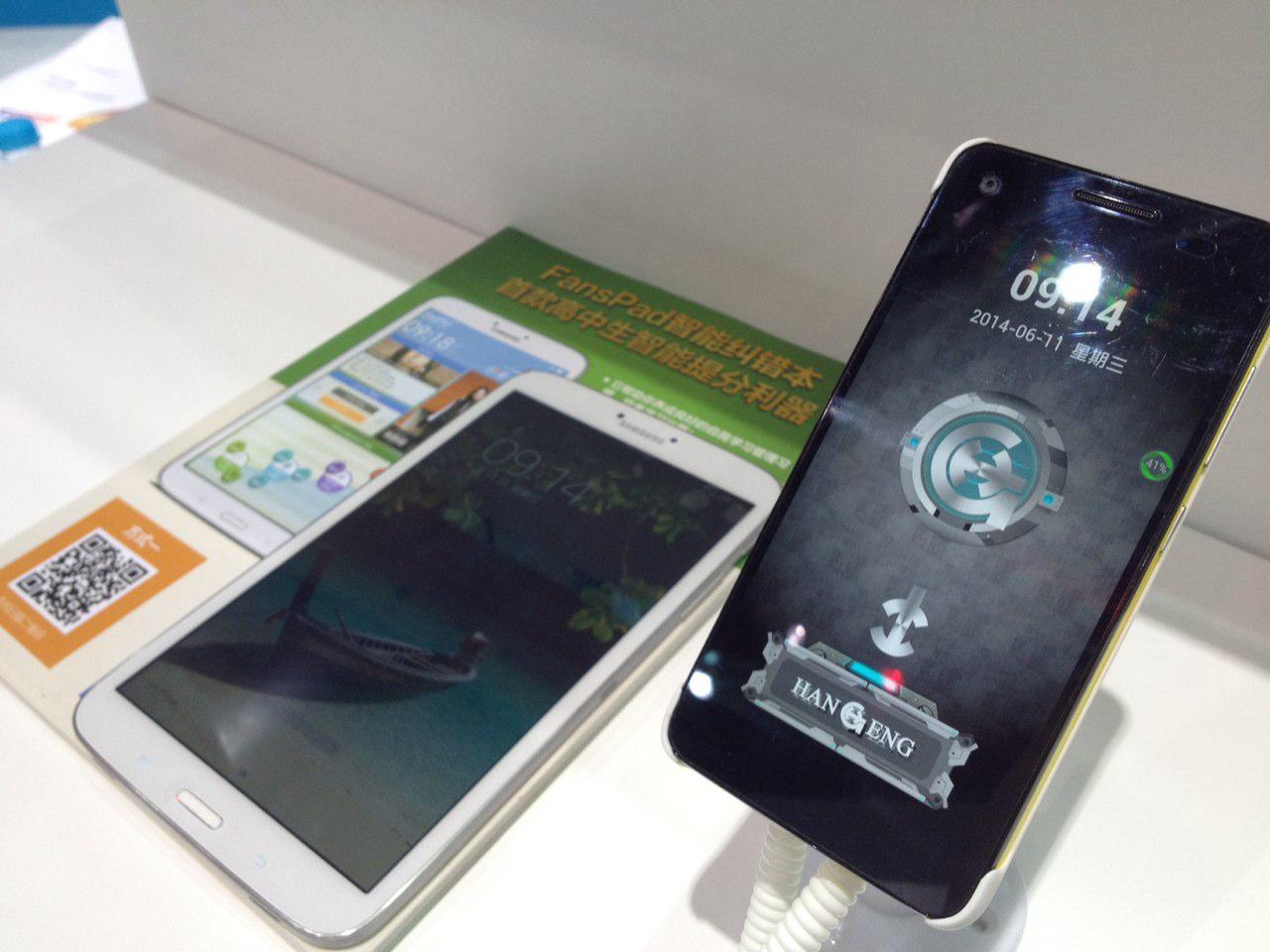 其中系列庚phone在2013年上市,御phone国安定制手机在2014年上市.