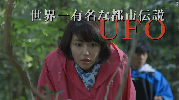 都市传说之女第二季