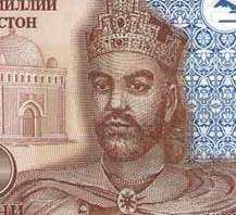 伊斯玛仪·本·艾哈迈德