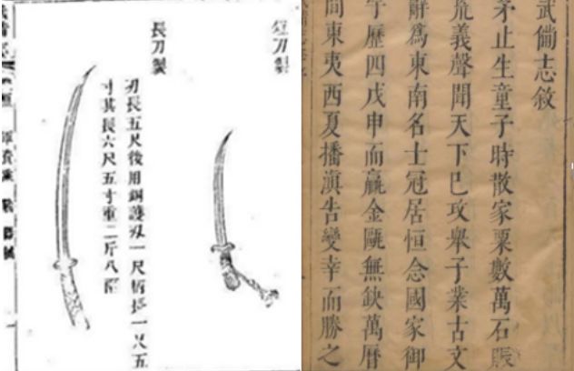 连戚继光都叹气，明刀真不如日本刀？收藏者眼中明代中日刀剑比拼_百科TA说