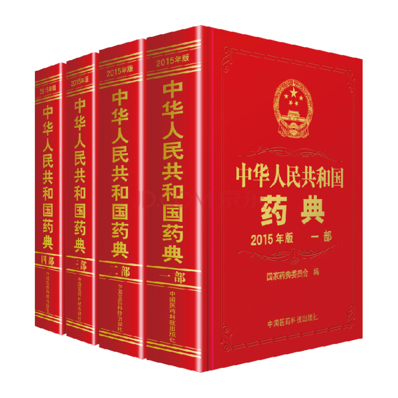 (简称《中国药典》)是2015年6月5日由中国医药科技出版社出版的烷书