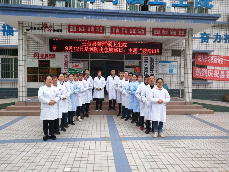 菊河镇(已撤销),隶属四川省绵阳市 a target="_blank" href="/item/三