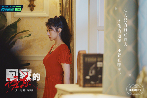 黄奕（中国内地影视女演员、歌手、导演、制片人）_百度百科