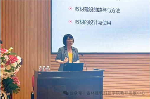 王红梅（长春工业大学计算机科学与工程学院前院长）_百度百科