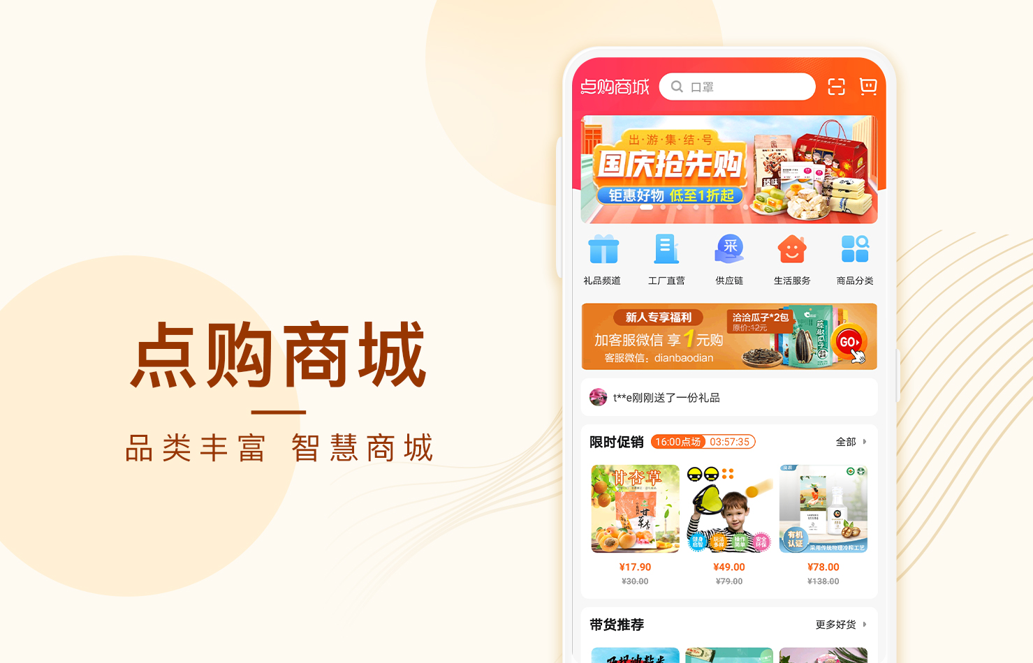 搜刮
引擎在线购物平台_搜刮
引擎在线购物平台排行榜（什么是搜刮）