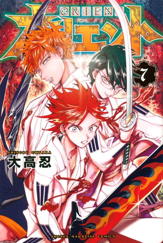  p>《周刊少年magazine》是日本 a target="_blank" href="/item