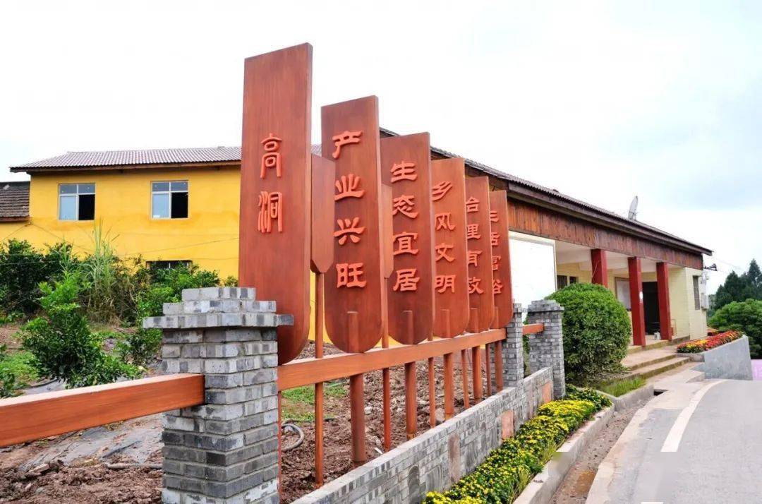 中亭红色世外桃源乡村旅游区