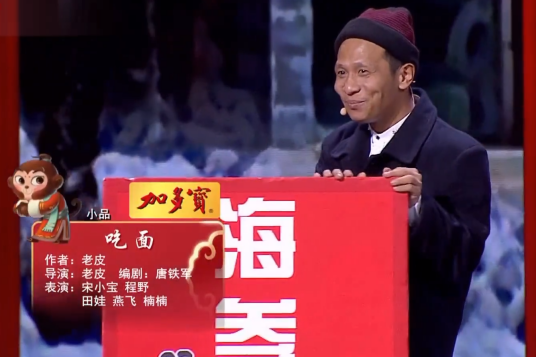 吃面_百度百科