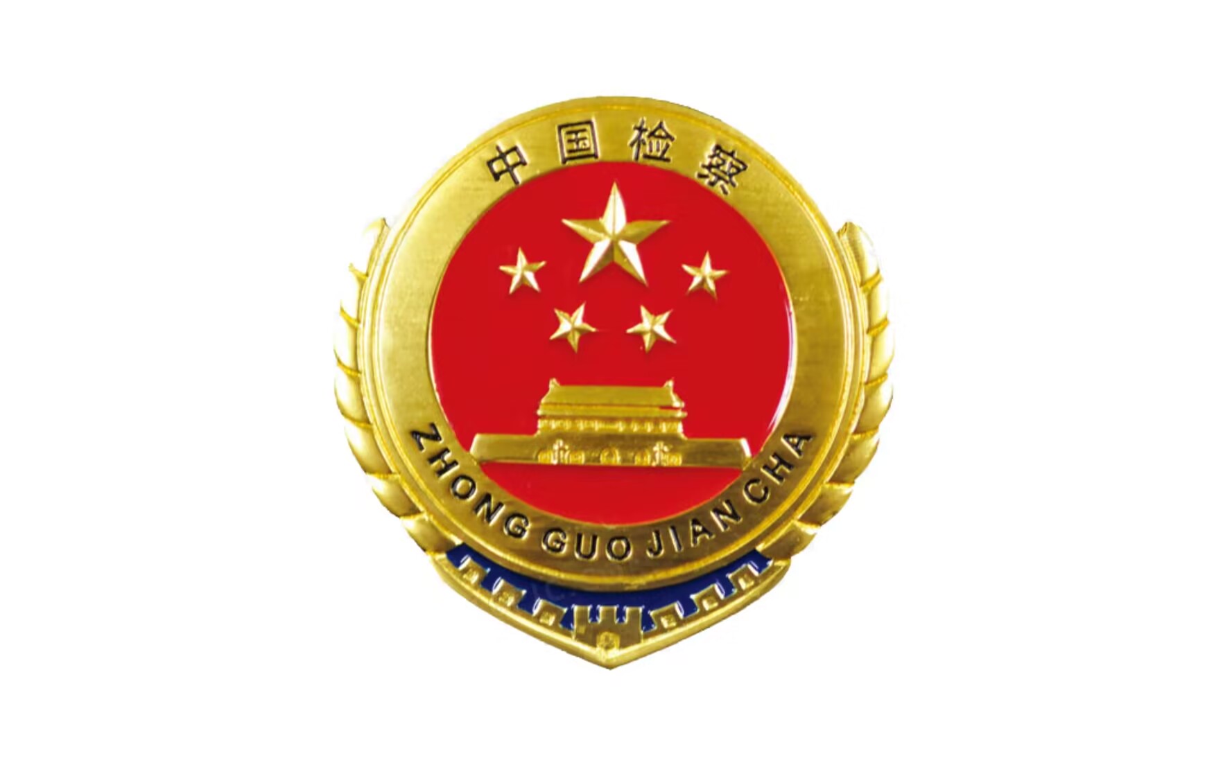  p data-id="gnwszbohwu">郑州市人民检察院是中国河南省郑州市的国家