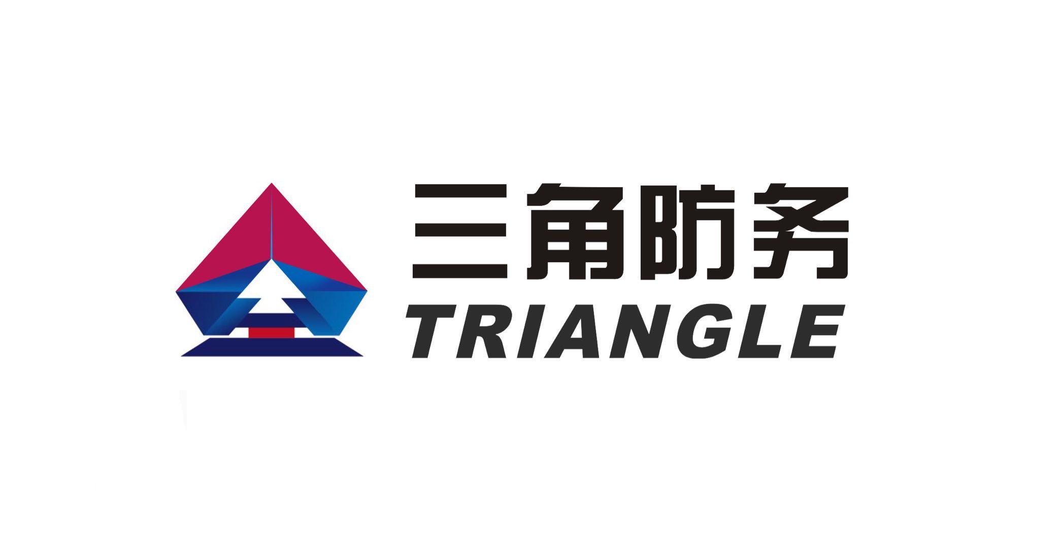 西安三角防务股份有限公司