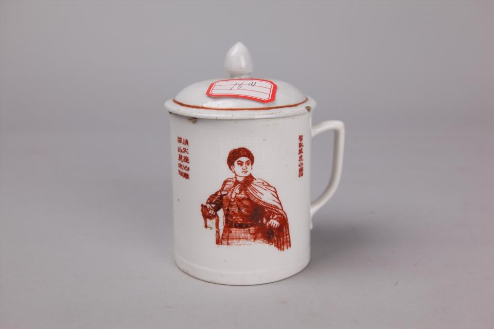 现代革命样板戏"智取威武山"红釉白瓷杯