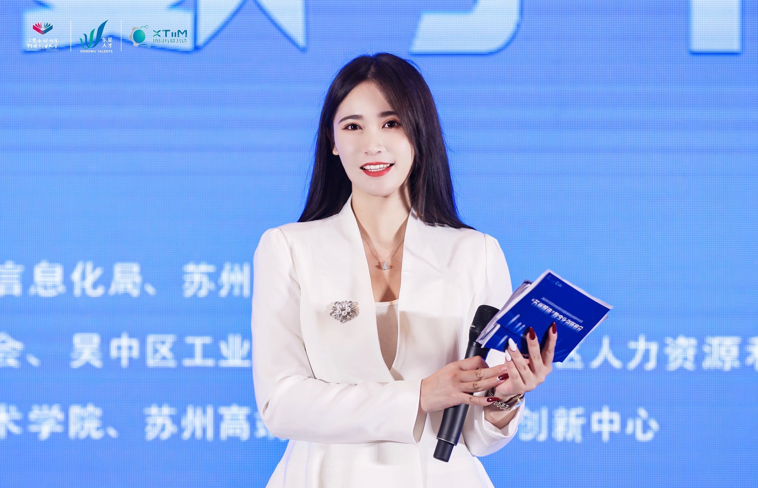 data-lemmaid="222481">芜湖 /a>,中国内地女主持人, a target="