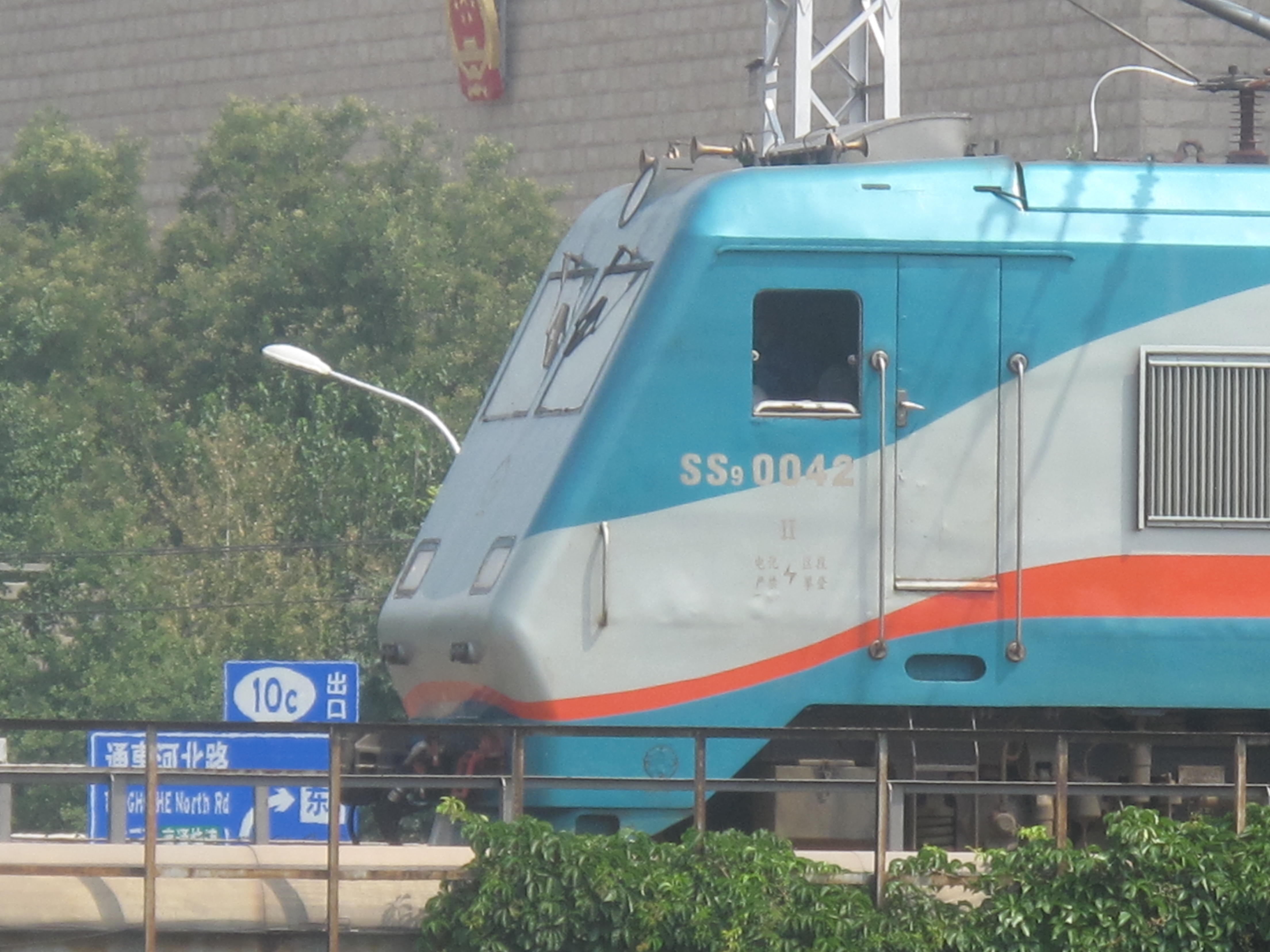中国铁路韶山9(ss9)型电力机车