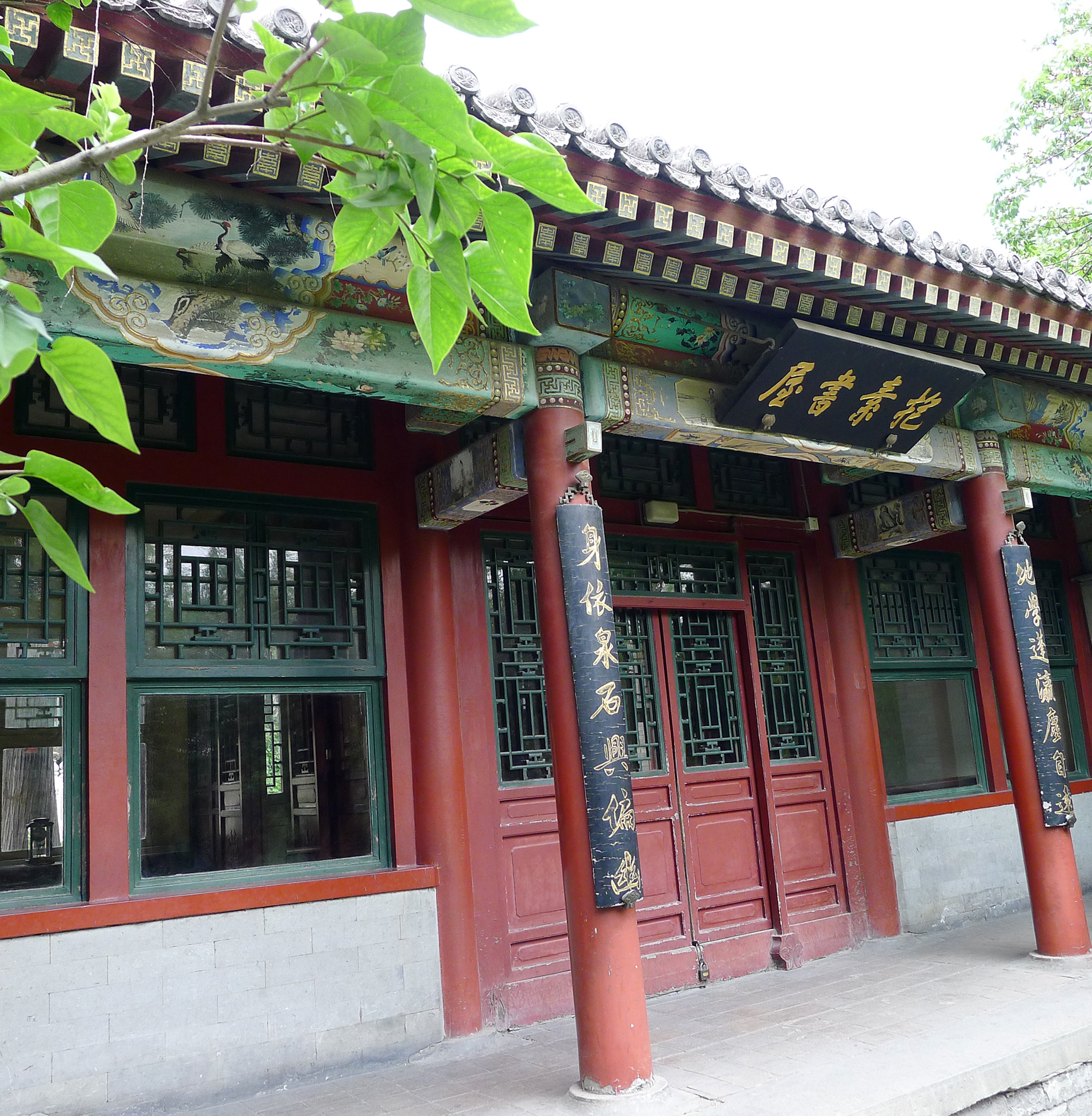  p data-id="gn5z5rpvqj">静心斋素食坊是一家