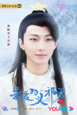 吕澈（稷王）头像