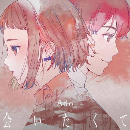 Ado（日本女歌手）_百度百科