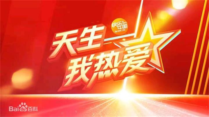  p>湖南卫视是 a target="_blank" href="/item/湖南广播电视台