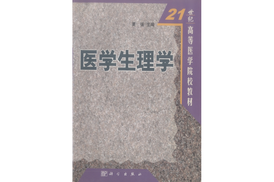 ҽѧߵר_̨ҽѧߵר_ҽѧߵרѧУ