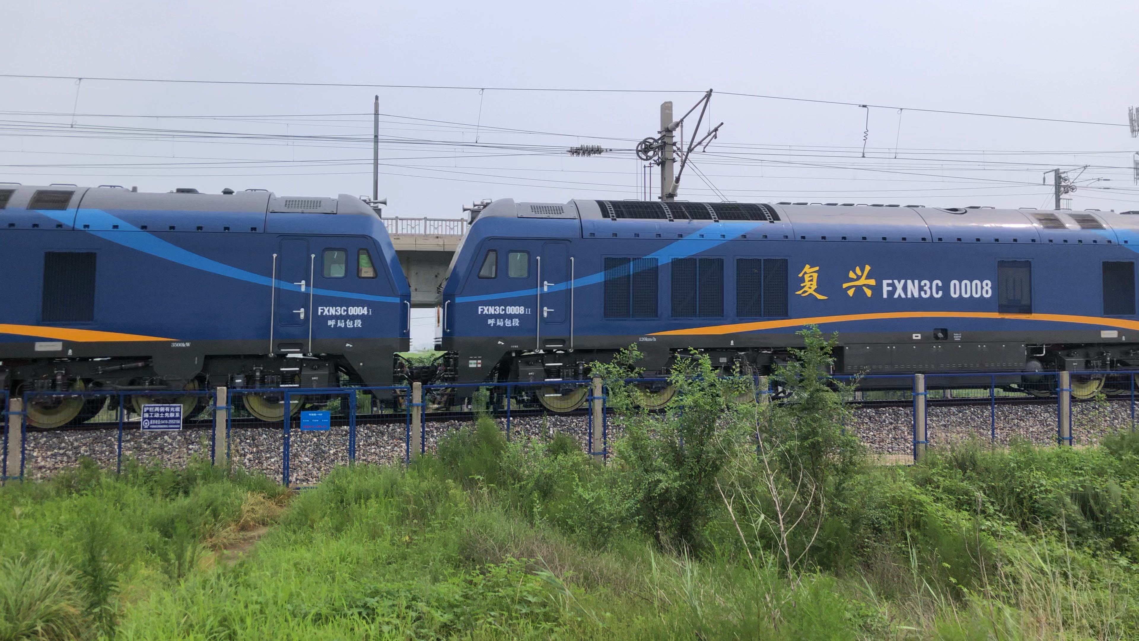 id="t6l4l9k72ygq">"fxn3c型内燃机车"是中车大连公司自主研发的机车