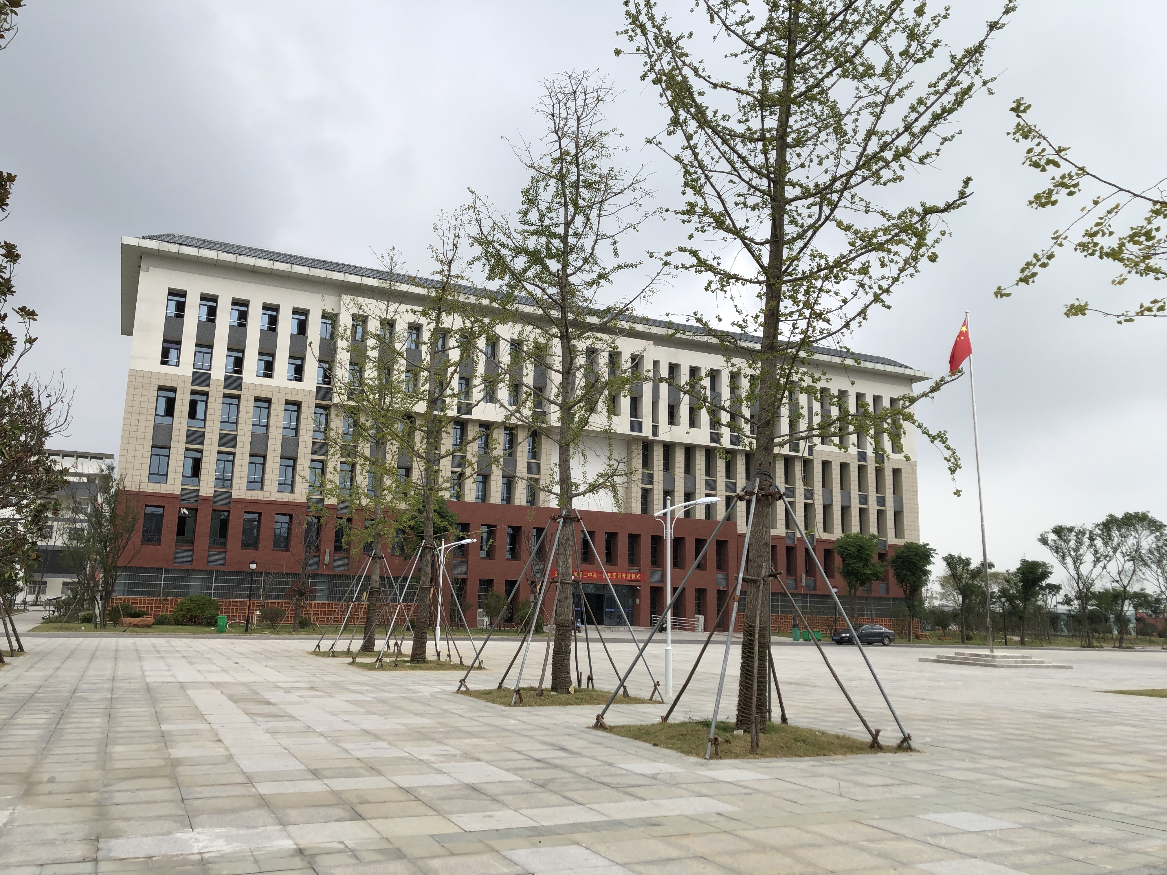 县府城中学,1985年更名为凤阳县第二中学,2005年被评为滁州市示范高中