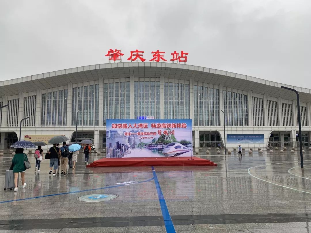 132473">广东省 /a> a target="_blank" href="/item/肇庆市/2461572"