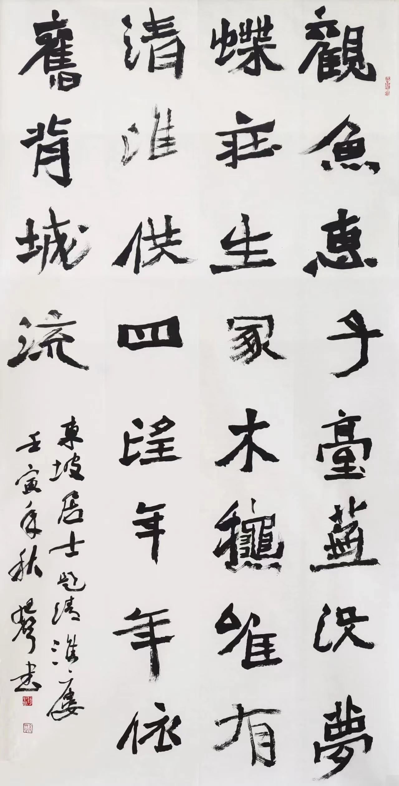 钱松君