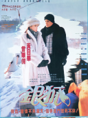 方刚（中国香港男演员）_百度百科