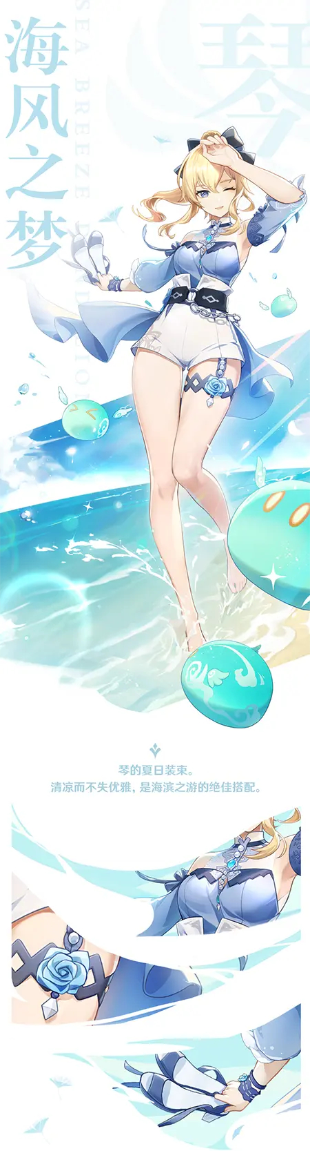 bl7zax4s">琴,游戏《 a target="_blank" href="/item/原神/23583622"