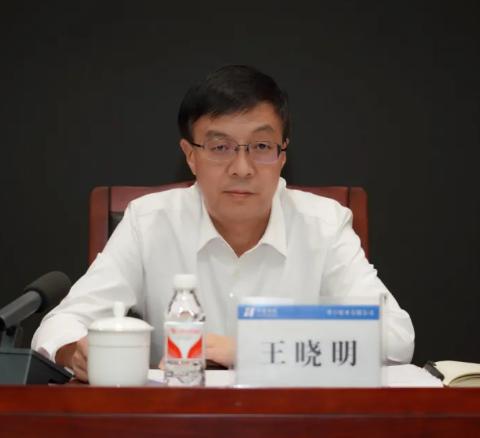 王晓明